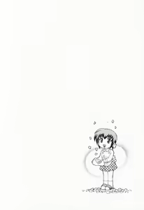 Page 152 of Okusama DE Naito Vol.1 - preview thumbnail