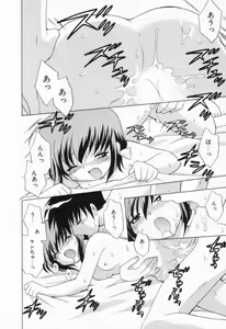 Page 168 of Okusama DE Naito Vol.1 - preview thumbnail