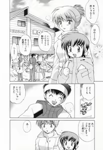 Page 176 of Okusama DE Naito Vol.1 - preview thumbnail