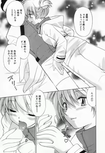 Page 179 of Okusama DE Naito Vol.1 - preview thumbnail