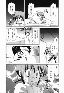 Page 33 of Okusama DE Naito Vol.1 - preview thumbnail