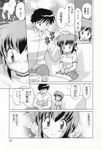 Page 48 of Okusama DE Naito Vol.1 - preview thumbnail