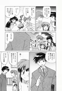 Page 50 of Okusama DE Naito Vol.1 - preview thumbnail