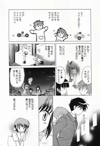 Page 53 of Okusama DE Naito Vol.1 - preview thumbnail
