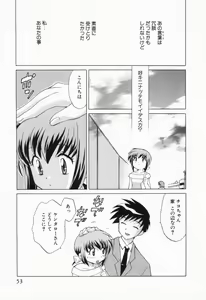 Page 54 of Okusama DE Naito Vol.1 - preview thumbnail