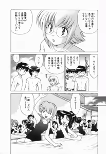 Page 73 of Okusama DE Naito Vol.1 - preview thumbnail