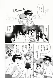 Page 77 of Okusama DE Naito Vol.1 - preview thumbnail