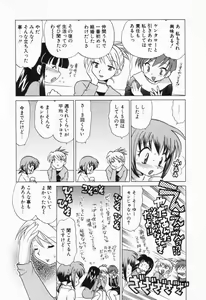 Page 10 of Okusama DE Naito Vol.1 - preview thumbnail