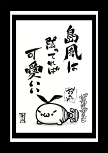 Page 5 of Zekamashi o Kousoku Shitemita - preview thumbnail