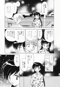 Page 40 of Okusama DE Naito Vol.2 - preview thumbnail