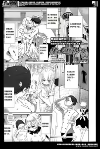 Double S Size #4 — hentai manga cover on Fhentai