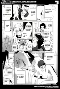 Page 23 of Double S Size #4 - preview thumbnail