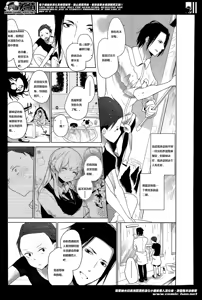 Page 7 of Double S Size #4 - preview thumbnail