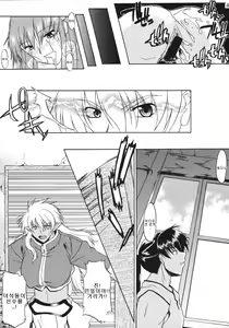 Page 56 of File/12 RECORD OF ALDELAYD - Exhibition DX4 - preview thumbnail