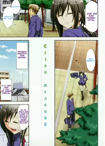 Page 5 of Yaritai Kisetsu Shinryoku no Sakari - preview thumbnail