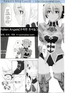 Page 4 of Fallen Angels - preview thumbnail