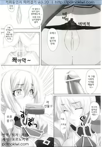 Page 8 of Fallen Angels - preview thumbnail