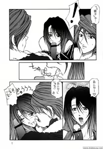 Page 6 of DOKAN 5 BT SEPHIE - preview thumbnail