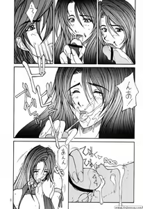 Page 8 of DOKAN 5 BT SEPHIE - preview thumbnail