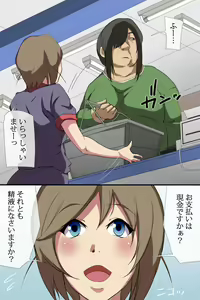 Page 3 of Seishi ga Okane no Kawari ni Tsukaeruyo ni Natta Sekai - preview thumbnail
