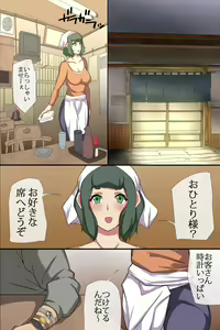 Page 56 of Seishi ga Okane no Kawari ni Tsukaeruyo ni Natta Sekai - preview thumbnail