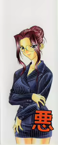 Page 4 of Ki.Ke.N na Aikotoba - preview thumbnail