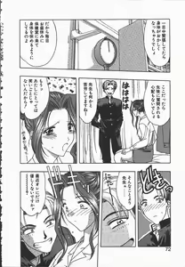 Page 72 of Ki.Ke.N na Aikotoba - preview thumbnail