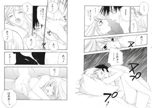 Page 25 of Tsubamegahama Triangle - preview thumbnail