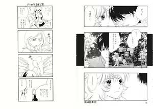 Page 48 of Tsubamegahama Triangle - preview thumbnail