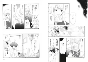 Page 60 of Tsubamegahama Triangle - preview thumbnail