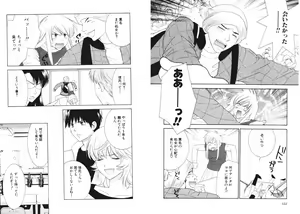 Page 64 of Tsubamegahama Triangle - preview thumbnail