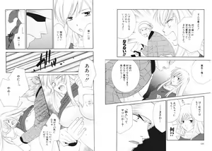 Page 65 of Tsubamegahama Triangle - preview thumbnail
