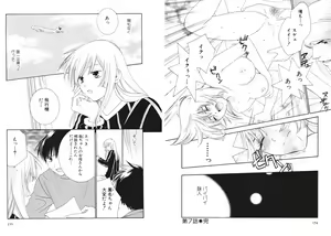 Page 80 of Tsubamegahama Triangle - preview thumbnail