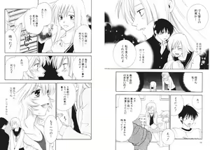Page 10 of Tsubamegahama Triangle - preview thumbnail