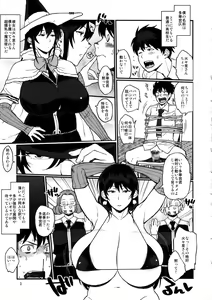 Page 2 of [Hybrid Jimushitsu (Muronaga Chaashuu) Hybrid Tsuushin Vol. 17 Witch Craft Boobs - preview thumbnail