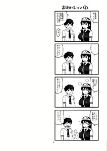 Page 5 of [Hybrid Jimushitsu (Muronaga Chaashuu) Hybrid Tsuushin Vol. 17 Witch Craft Boobs - preview thumbnail