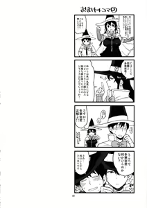Page 9 of [Hybrid Jimushitsu (Muronaga Chaashuu) Hybrid Tsuushin Vol. 17 Witch Craft Boobs - preview thumbnail