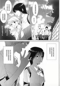 Hahaoya no Kaori Zenpen — hentai manga cover on Fhentai