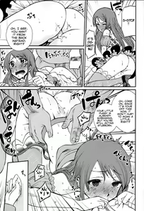 Page 8 of Shibuki Ran o Top Idol ni! - preview thumbnail