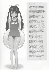 Page 3 of B-ON! - preview thumbnail