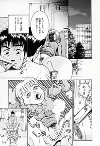 Page 33 of Shiru Daku Nurse - preview thumbnail