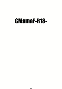 Page 3 of GMamaF-R18- - preview thumbnail