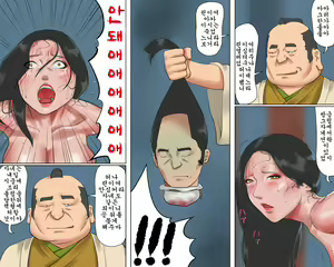 Page 33 of Onna Kenshi Orin Kinbaku Goumon Jigoku - preview thumbnail