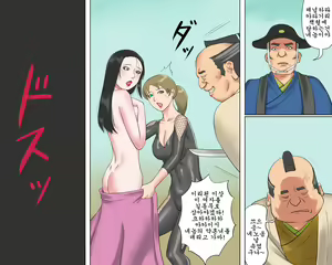 Page 40 of Onna Kenshi Orin Kinbaku Goumon Jigoku - preview thumbnail