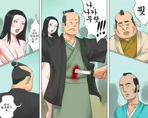 Page 41 of Onna Kenshi Orin Kinbaku Goumon Jigoku - preview thumbnail