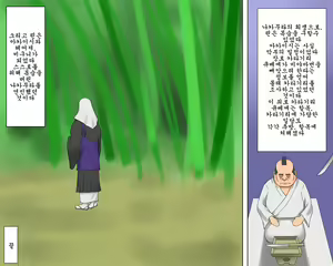 Page 42 of Onna Kenshi Orin Kinbaku Goumon Jigoku - preview thumbnail