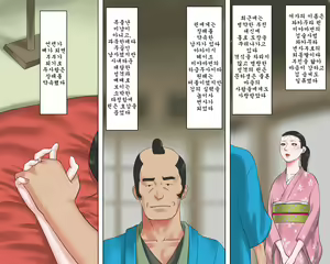 Page 5 of Onna Kenshi Orin Kinbaku Goumon Jigoku - preview thumbnail