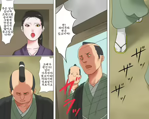 Page 6 of Onna Kenshi Orin Kinbaku Goumon Jigoku - preview thumbnail