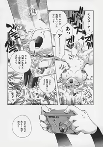 Page 24 of OH! Edo Momoiro Nikki - preview thumbnail