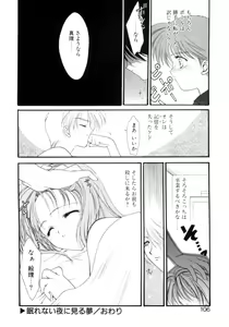 Page 103 of Gishiki | RITUAL - preview thumbnail
